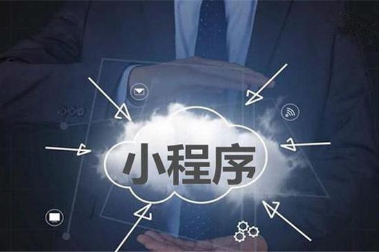 泉州微信小程序定制開發(fā) 購(gòu)物小程序與軟件外包服務(wù)全面解析